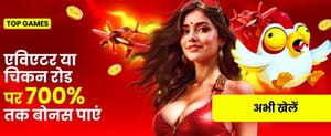 Sự kiện casino India_hi